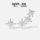 APM Monaco不對稱(chēng)流星銀耳環(huán)簡(jiǎn)約時(shí)尚潮流氣質(zhì)耳飾禮物送女友