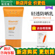 瑞倪維兒輕透防曬乳50gSPF50+康婷專(zhuān)柜護膚品隔離霜化妝品旗艦正品防曬霜 輕透防曬乳SPF50+ PA++++