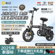 新日（Sunra）新國(guó)標(biāo)折疊電動(dòng)自行車鋁合金代駕電動(dòng)車鋰電池助力電瓶車超長(zhǎng)續(xù)航迷你小型男女士代步 豪華16減震/A品電芯40A/120km