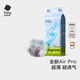 babycare Airpro紙尿褲中號M50片(6-11kg) 嬰兒尿不濕夏日超薄透氣