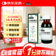 本草綱目 川貝雪梨糖漿100ml/瓶 養(yǎng)陰潤(rùn)肺 用于肺熱咳嗽 陰虛久咳 