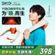 skg頸椎按摩器H5升級【王一博同款】紅光聚灸熱敷 肩頸背頸部披肩按摩儀 送男女友生日七夕情人節(jié)禮物