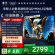 TCL雷鳥電視 55鶴6 Ultra 25款（PLUS版） 55英寸QD-MiniLED高階VA 家電國(guó)家補(bǔ)貼電視55S595C Ultra-A