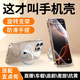 酷樂(lè)鋒【防摔磁吸支點(diǎn)殼】適用蘋果16ProMax手機(jī)殼 iPhone16ProMax保護(hù)套磁吸旋轉(zhuǎn)支架超薄透明全包防摔