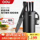 OOU家用刀具套裝廚房全套切菜刀剪刀水果刀具優(yōu)質(zhì)鋼材套裝抗氧防銹【鶴系列】7件套