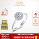 CRD克徠帝【現(xiàn)貨閃發(fā)】星空鉆戒鉑金鉆石戒指鉆戒女求婚戒指群鑲 1.2克拉效果 共約30分D-E色