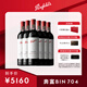 奔富（Penfolds）Bin 704赤霞珠紅葡萄酒750ml*6 整箱  進(jìn)口行貨官方正品 中秋送禮