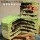 新品破價(jià)憶江南千層蛋糕草莓巧克力芒果爆漿甜品生日動(dòng)物奶油 抹茶奧利奧千層[550克]