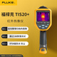 福祿克（FLUKE）TIS20+紅外熱像儀 手持科研型紅外線熱成像儀 -20 °C 至150 °C 