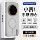 暴走適用榮耀magic7pro手機殼 榮耀magic7pro保護套 磁吸柔砂膚感透色輕薄簡(jiǎn)約撞色硬殼保護殼 柔霧灰