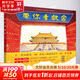 帶你看故宮 小學(xué)生五年級(jí)課外書課外閱讀書目 中國(guó)世界文化遺產(chǎn)系列 喬魯京著 歷史文化知識(shí)學(xué)習(xí)