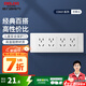 德力西（DELIXI）118型插座面板 CD601白色 二位五孔10孔連體暗裝電源插座面板 118型二十孔