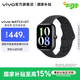 vivo WATCH GT 智能手表 藍河操作系統 AI體驗 地圖導航 21天超長(cháng)續航 運動(dòng)健康心率血氧監測 電話(huà)手表 【夏夜黑】藍牙版 軟膠