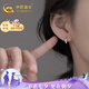 中國黃金素銀耳釘女士時(shí)尚飾品耳飾簡(jiǎn)約小巧耳扣七夕情人節禮物送女友生日 素銀耳鉤【品牌禮盒】