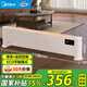 美的（Midea）【國家補貼】石墨烯踢腳線(xiàn)取暖器家用恒溫電暖器節能電暖氣移動(dòng)地暖浴室防水全屋升溫遙控定時(shí)取暖 【一鍵節能+智能定時(shí)】語(yǔ)音遙控NDT-QLR