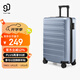 90分行李箱20英寸商務(wù)登機(jī)箱拉桿箱旅行箱密碼箱箱子萊茵河藍(lán)色