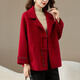 諾婔喜婆婆婚宴時(shí)尚媽媽秋裝針織外套50多歲中老年女士秋冬裝呢子大衣 酒紅色 5XL 推薦145-168斤（甄選品質(zhì)）