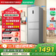 容聲253升一級能效三開(kāi)門(mén)小電冰箱家用小型風(fēng)冷無(wú)霜冷藏節能出租房宿舍 BCD-253WD12NP 國家補貼