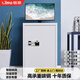 信京主機防盜柜保密機柜服務(wù)器監控柜電腦硬盤(pán)機箱密碼柜 智能指紋款