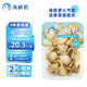海鮮君法香蒜蓉扇貝100g 即食海鮮  休閑零食 便利店同款 露營出游涼菜