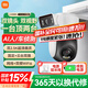小米攝像頭CW500雙攝版 雙400萬(wàn)超清雙攝家用無(wú)線(xiàn)手機遠程監控360度全景帶夜視 雙2.5K畫(huà)質(zhì)室外攝像頭 小米室外攝像頭CW500雙攝+戶(hù)外套裝