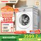 東芝（TOSHIBA）滾筒洗衣機(jī)全自動 純平全嵌【玉兔2.0高奢版 DG-10T183BW】10KG大容量 智能投放 專業(yè)除毛 DG-10T183BW