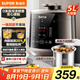 蘇泊爾（SUPOR）304精鋼內(nèi)膽 5L大容量 0涂層全自動家用 4-5人 智能多功能電壓力鍋高壓鍋電飯煲電飯鍋SY-50YC5010