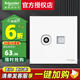 施耐德電氣 開關(guān)插座面板 86型暗裝家用墻壁電源插座面板 皓呈系列奶油白色 二位電視+超五類電腦插座 弱電類