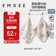 嫚熙（EMXEE）嬰兒口水巾新生純棉柔紗布小方巾超軟寶寶洗臉巾兒童毛巾 4條裝