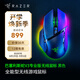 雷蛇（Razer） 巴塞利斯蛇V3專(zhuān)業(yè)版 無(wú)線(xiàn)宏游戲電競鼠標13個(gè)幻彩燈區 FPS游戲CF吃雞LOL 巴塞利斯蛇v3專(zhuān)業(yè)版【第三代光學(xué)微動(dòng)】
