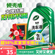 龜牌（Turtle Wax）硬殼盾洗車液水蠟清潔劑去油膜大桶強力去污泡沫套裝汽車用品 回購優(yōu)選 2L 1瓶 洗車液+海綿