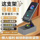藍牙音響看劇聽歌充電寶音箱多功能懶人智能三合一折疊手機支架 【豪華版至尊充電寶】-耀夜黑 【手機藍牙支架音響】1500毫安