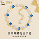 中國黃金（CHINA GOLD）足銀手鏈女士輕奢百搭琺瑯蝴蝶花語(yǔ)手飾婦女節生日禮物送女友老婆 琺瑯蝴蝶花語(yǔ)手鏈