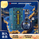 四特酒 東方韻 雅韻 特香型 52度 558ml 單瓶裝 中秋送禮