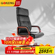 國景家具（GOKENG）辦公椅老板椅黑色牛皮大班椅轉椅電腦椅
