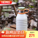 膳魔師（THERMOS）保溫杯大肚杯990ml大容量男女士兒童保冷水杯子TSK2-990S CRW