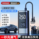 颯望【德國】車載無線充氣泵汽車用便攜式打氣泵電動(dòng)轎車輪胎高壓打氣 【AI有線數(shù)顯款】9699999泵