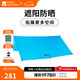 牧高笛（MOBIGARDEN）天幕 戶外露營(yíng)超輕遮陽(yáng)防雨天幕輕量折疊便攜涼亭 天空藍(lán)300*300CM（無(wú)支撐桿）