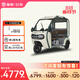 金彭電動三輪車豆奇帶篷封閉代步車接送小孩成人電瓶車觀光車 60V52A鉛酸1000W變檔
