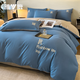 雅鹿水洗棉刺繡四件套簡(jiǎn)約親膚床單被套家用宿舍床笠被罩床上用品套件 梵妮-寶藍+卡其【適合裸睡】 1.8m 床單款 四件套-被套200*230cm