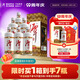 潭酒1935升級版大曲坤沙醬香型白酒純糧釀造原箱中秋送禮收藏 53度 500mL 6瓶 （到手7瓶）