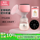 孕貝電動(dòng)吸奶器無(wú)痛變頻吸乳器便攜一體式集乳器大吸力全自動(dòng)撥奶擠奶