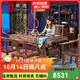 質(zhì)道 紅木家具 非洲雞翅木（學(xué)名：非洲崖豆木）實(shí)木茶桌椅組合中式仿古明清功夫茶臺 178茶桌+1主人椅+4圈椅預付訂金