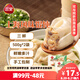 三全上海風(fēng)味大餡餛飩?cè)r口味500g*2袋80只 早餐食品速凍混沌生鮮