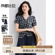 尚都比拉V領收腰不規(guī)則下擺格子上衣高腰闊腿褲女夏免搭配套裝度假兩件套