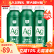 固特威 車(chē)內除味 噴霧劑汽車(chē)空調內飾清洗劑去甲醛除異味清新除臭洗車(chē)液 銀離子空氣凈味 200ml 3瓶