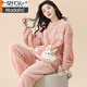 莫代爾睡衣女款冬季珊瑚絨2025新款加絨加厚法蘭絨冬天妙趣家居服秋冬款 YS:5330粉色英文兔 XL 【睡衣與平常衣服尺碼不同】