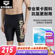 阿瑞娜（arena）泳褲男五分及膝男士游泳褲休閑平角溫泉褲防尷尬專業(yè)訓(xùn)練 黑色（2530） L