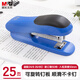 晨光（M&G）【超級爆款】12#訂書(shū)機 25頁(yè)耐用便攜訂書(shū)器 桌面省力裝訂辦公用品 藍色ABS92722開(kāi)學(xué)必備