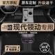 羅邦 TPE腳墊適用于17-20款現代領(lǐng)動(dòng)大包圍專(zhuān)用防水環(huán)保汽車(chē)腳墊 TPE腳墊+純色雪妮絲【中古黑】 下單備注具體車(chē)型年款
